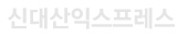 김포포장이사 로고